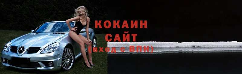 COCAIN 97%  ОМГ ОМГ вход  Свирск 