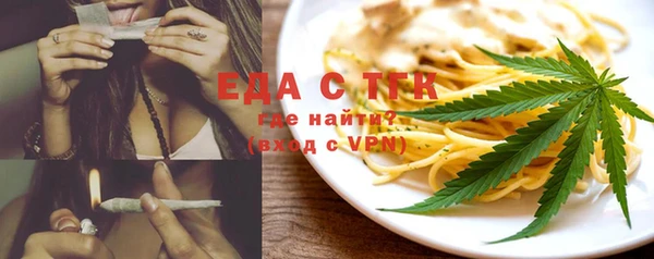 стафф Бугульма