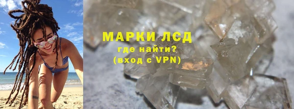 mdpv Бронницы